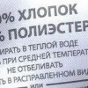 тошик